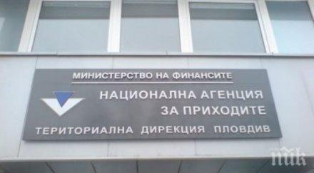 хил фирми попаднаха мушката нап