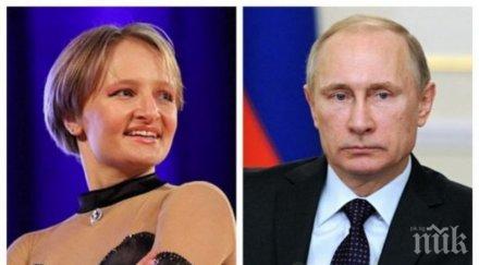 милиардер заряза дъщерята путин
