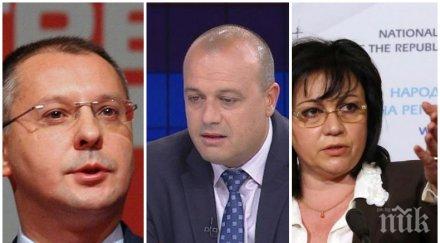 червени страсти нинова пусна втори депутат бори станишев изключват лидера пес листите евровота