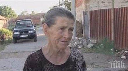 подариха козичка баба дора село шарково