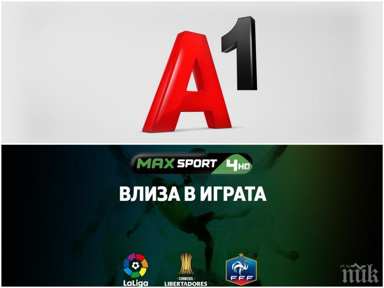СИГНАЛ ДО ПИК: А1 отново се гаври с абонатите си - компанията пуска нов канал и вдига таксите за едни и същи услуги
