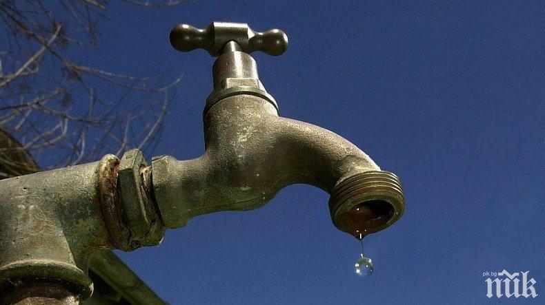 ВАЖНО: Ето кои части от София остават без вода
