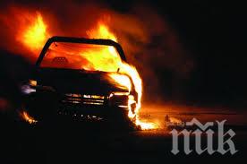 Задържаха тийнейджър подпалвач