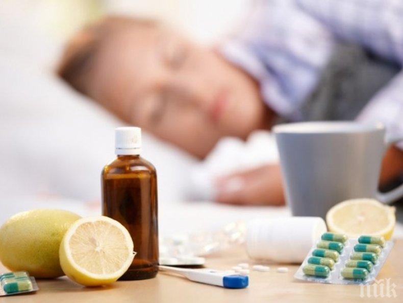 ВНИМАНИЕ: Как да се предпазим от грипа убиец