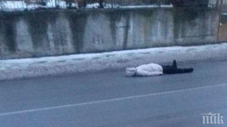 КАРАЙТЕ ВНИМАТЕЛНО: Психично болна жена лежи насред пътя в Бобов дол, иска пари