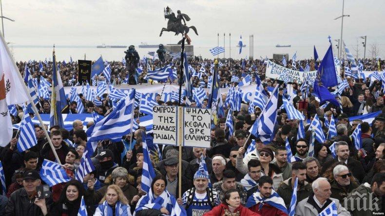Центърът на Атина блокиран заради протеста срещу Договора от Преспа