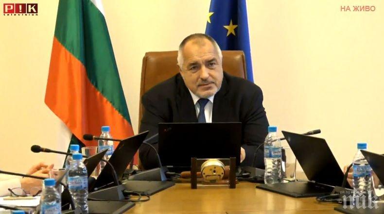 Борисов пропуска форума в Давос