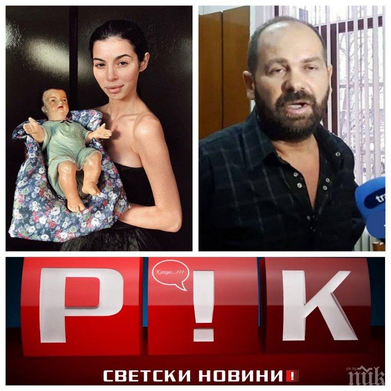 САМО В ПИК TV! Мегз бременна от арестувания си любовник Румен Рончев - шивачката превзе бизнеса на транспортния бос 