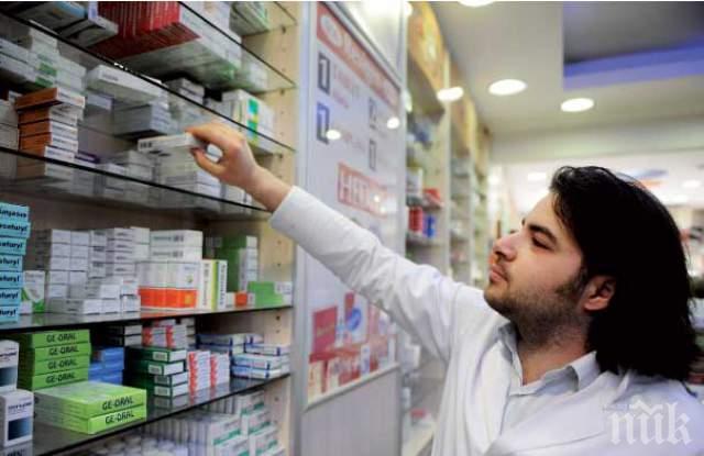 Купуваме евтини илачи срещу грип от Одрин