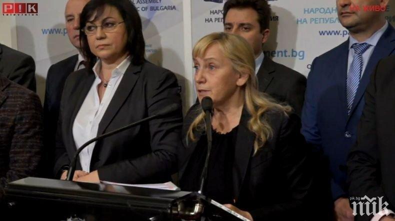Елена Йончева с реакция след обвинението на прокуратурата за пране на пари, лидерката на червените й удари рамо