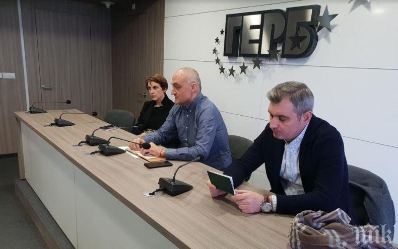 ГЕРБ даде старт на областния предизборен щаб