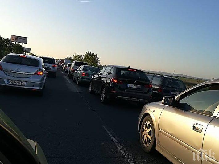 Актуална пътна обстановка