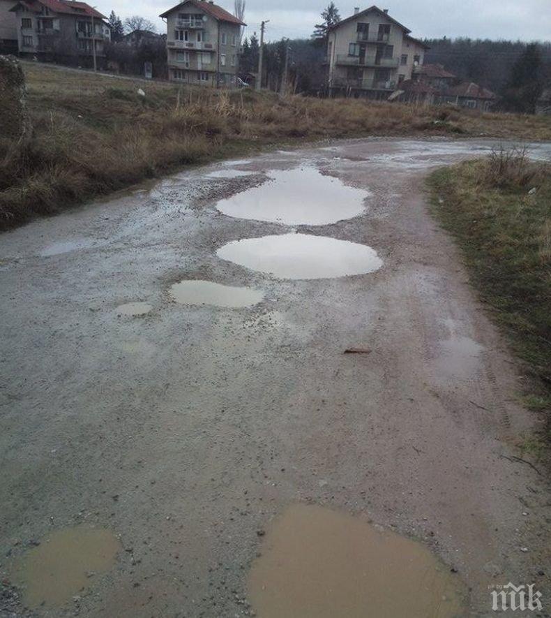 Жители на два пернишки квартала поискаха с подписка ремонт на улици в района