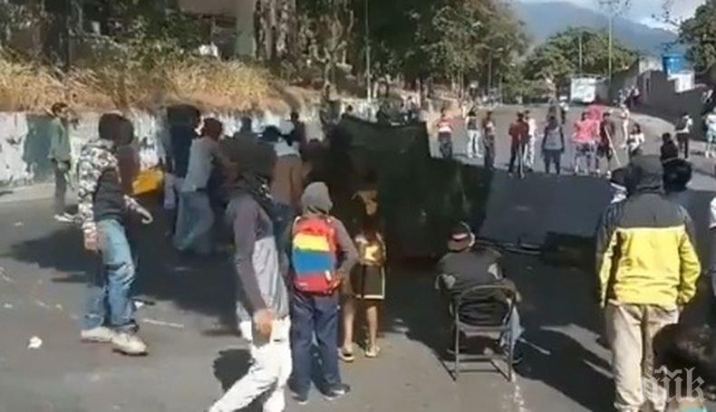 Полицията на Венецуела откри огън в района на протести в Каракас