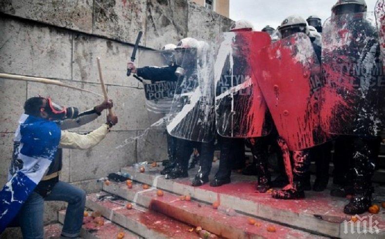 Отчетоха малоброен протест в Гърция