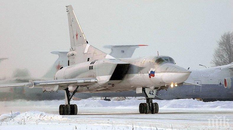 Украйна унищожи стратегически ядрен бомбардировач Ту-22М3