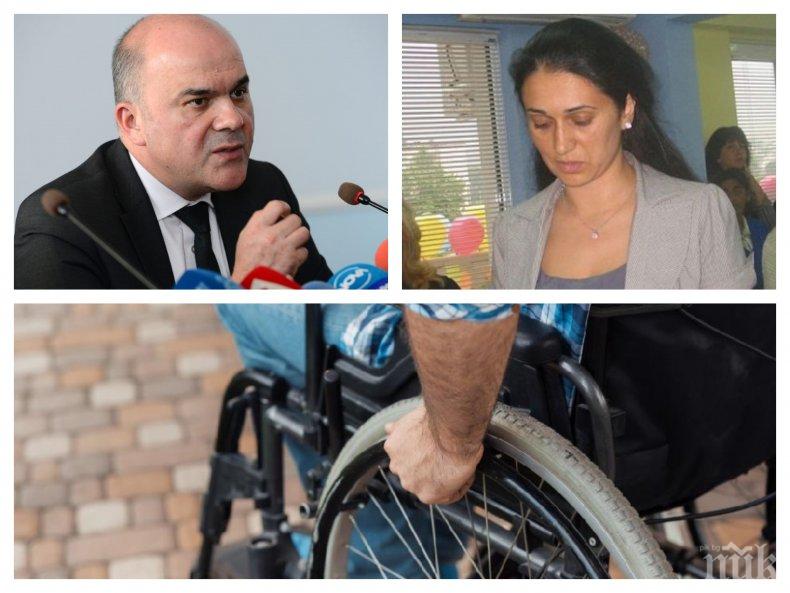 ИЗВЪНРЕДНО В ПИК TV: Бисер Петков отчете изпълнението на законите за хора с увреждания (ОБНОВЕНА)