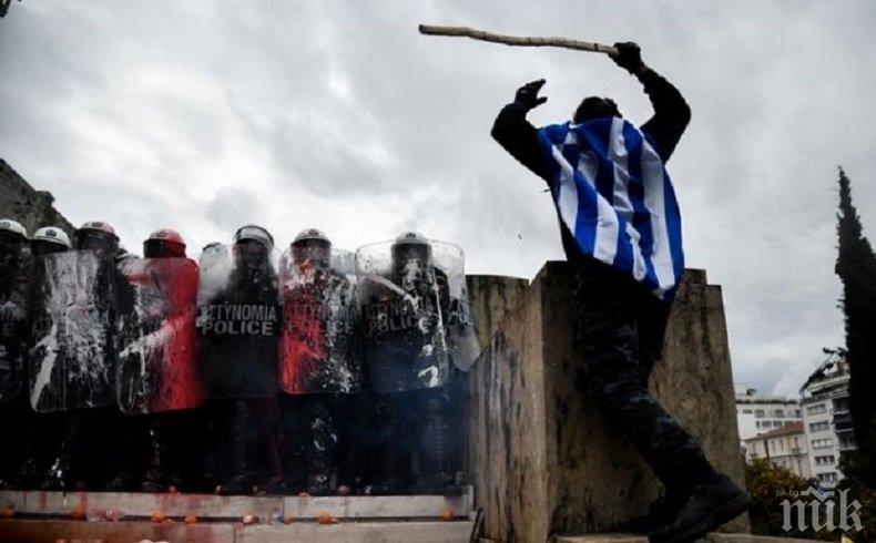 НА ЖИВО: Гръцката полиция използва сълзотворен газ срещу протестиращите (СНИМКИ)