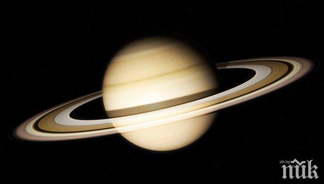 Американски астрономи уточниха - денонощието на Сатурн продължава 10 часа, 33 минути и 38 секунди