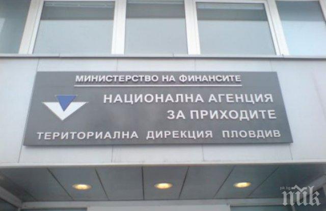 13 хил. фирми попаднаха на мушката на НАП