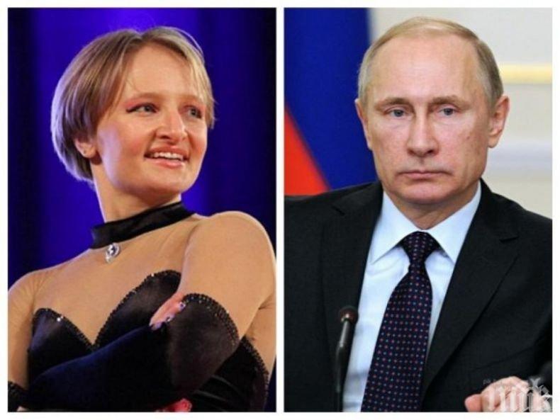 Милиардер заряза дъщерята на Путин 
