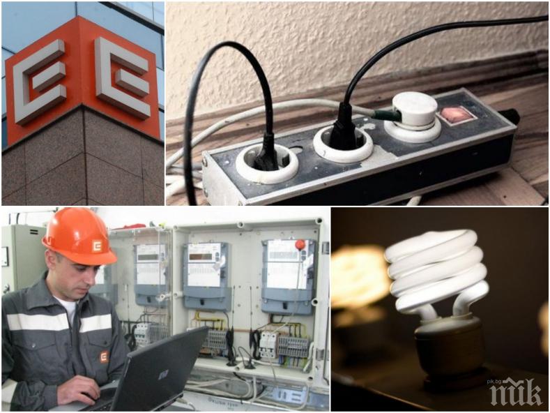 ЧЕЗ проверява чрез таен клинт какво е качеството на обслужване