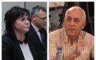 Социолози за смях! Как Корнелия поведе на Бойко в мечтите на члена на БСП Юрий Асланов