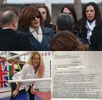 РАЗКРИТИЕ В ПИК И 