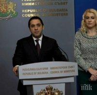ИЗВЪНРЕДНО В ПИК TV: Министър Караниколов с гореща информация - няма да дават 
