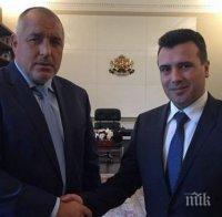 ПРЕМИЕРСКА ПОМОЩ: Бойко Борисов пратил джипове на Зоран Заев, за да се прибере в Скопие