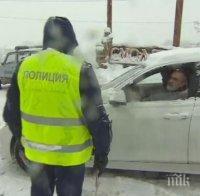 ИЗВЪНРЕДНО: Обявиха бедствено положение в Смолян, пътят за Пампорово е затворен