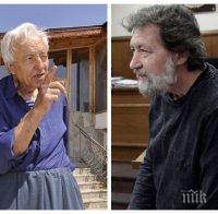 ПОСЛЕДНО СБОГОМ: Ето как арестантът Николай Банев изпрати баща си (СНИМКИ)