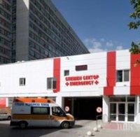 СКАНДАЛЕН СЛУЧАЙ: Уволняват диспечерка на Спешна помощ, забавила линейка