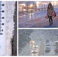 ОПАСНО ВРЕМЕ: Два циклона удрят България, обилен сняг трупа в планините