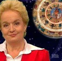 САМО В ПИК: Алена с ексклузивен хороскоп за петък - късмет за Раците, Девите ще берат ядове