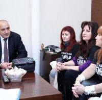 ИЗВЪНРЕДНО В ПИК TV: Борисов успокои майките на деца с увреждания - обещанията са спазени, реформите в ТЕЛК продължават (СНИМКИ)