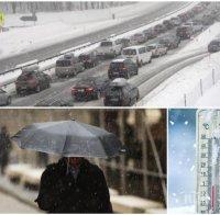 ЗИМАТА СЕ РАЗВИХРЯ: Студ и сняг ще сковат цялата страна, температурите ще паднат под нулата