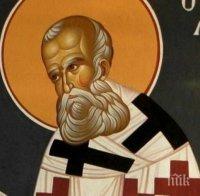 ПОЧИТ: Нарекли този светец Троически Богослов - той бил любимец на свети Кирил, на когото е наречена азбуката ни