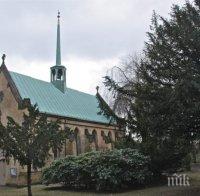 РАДОСТ: Българската Православна Църква в Хамбург с нов храм