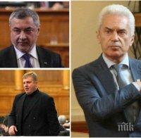 ДРАМИ В МАЛКАТА КОАЛИЦИЯ! Каракачанов избухна пред ПИК: 