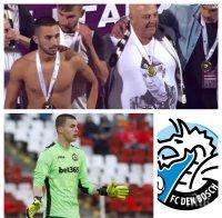 УНИКУМ: Венци Стефанов олекна с 1.5 милиона заради фризьорка с джендърски салон 