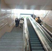 Извънредно в ПИК: Паника в метрото - ескалатор полудя и шокира пътниците (СНИМКА)