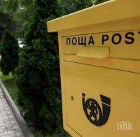 Стачка в Гърция бави пощенските пратки