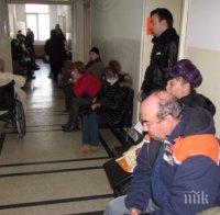 Ваканция и грипна епидемия във Видин от утре