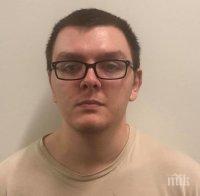 Ето кой е стрелецът, убил петима души в банка във Флорида