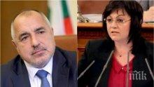 ГОРЕЩ БАРОМЕТЪР: "Афис" с ново проучване - интригата за първото място на изборите за Европейски парламент се изостря (ГРАФИКИ)