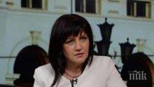 Цвета Караянчева връчва наградите "Сирак Скитник"