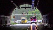 ОПАСНО: Угаснаха лампите в "Траянови врата"