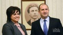Нинова върши лоша услуга на Радев и той ще й го върне