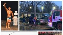 САМО В ПИК TV: Износени гуми и кален асфалт убили фитнес шампиона Мартин Пашалиев (НОВИ ПОДРОБНОСТИ ЗА ЗВЕРСКАТА КАТАСТРОФА)